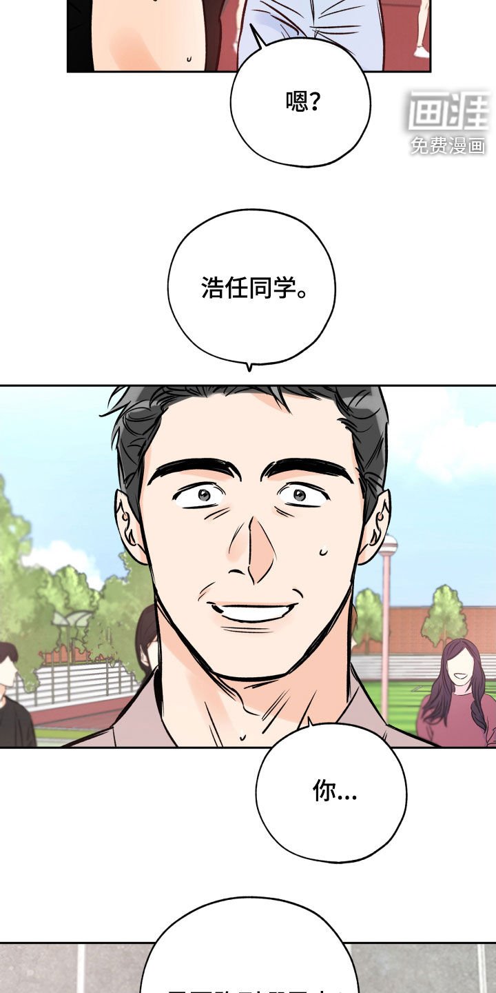 第119章：他没有来