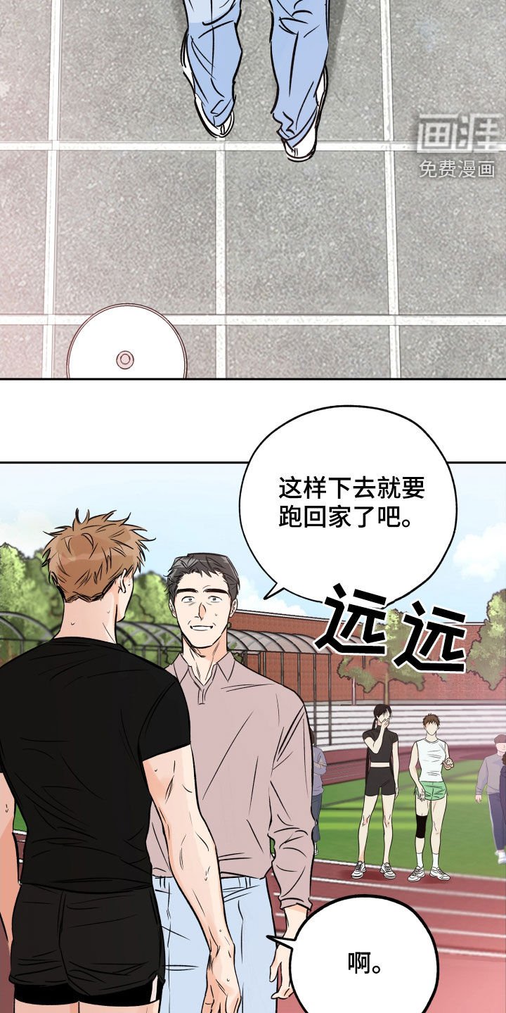 第119章：他没有来
