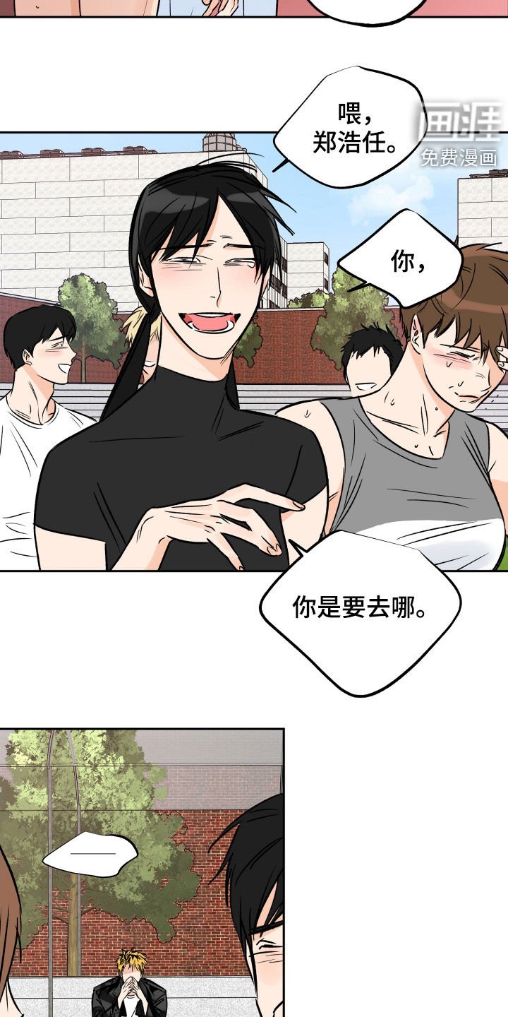 第119章：他没有来