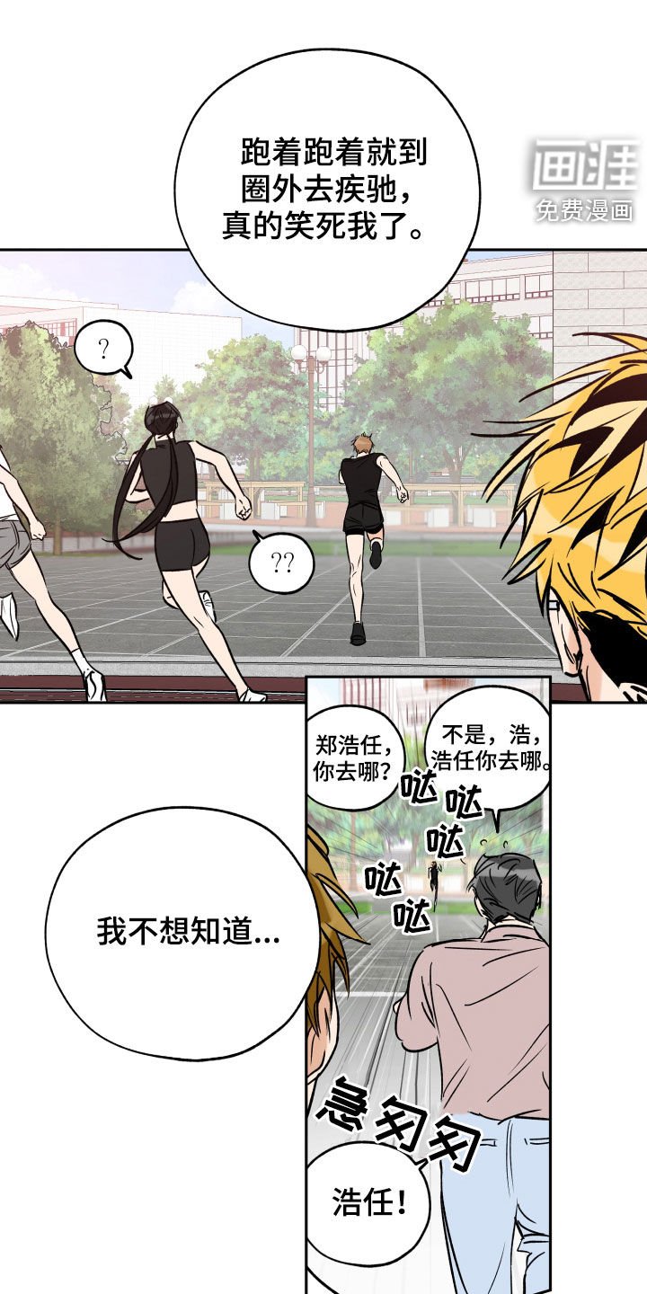 第119章：他没有来