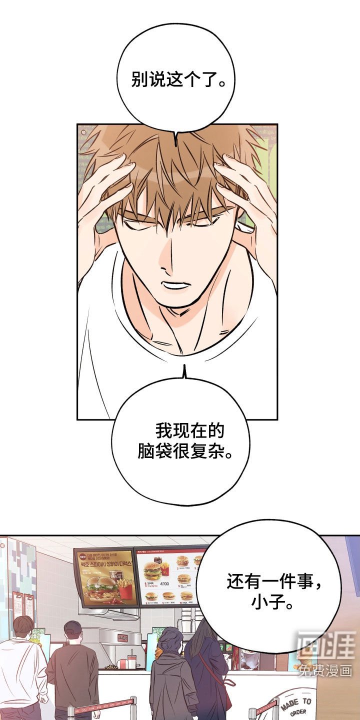 第119章：他没有来