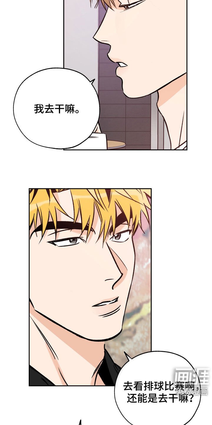 第119章：他没有来