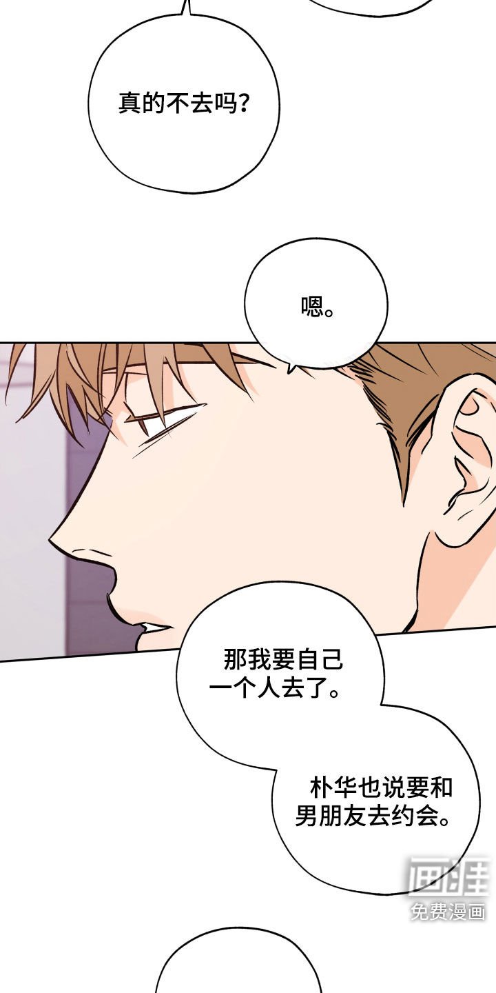 第119章：他没有来