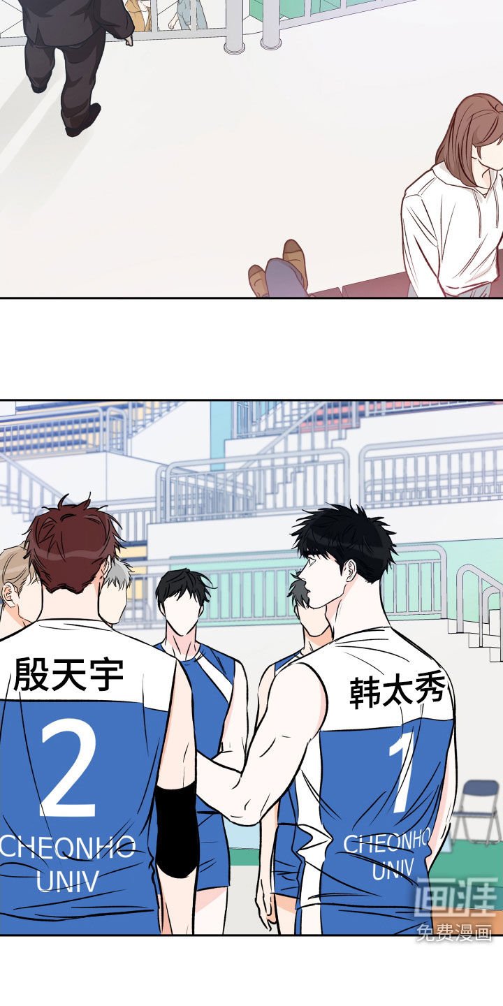 第119章：他没有来
