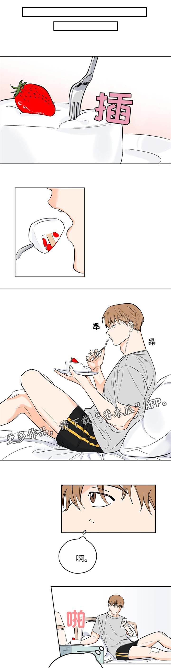 第12章：道歉