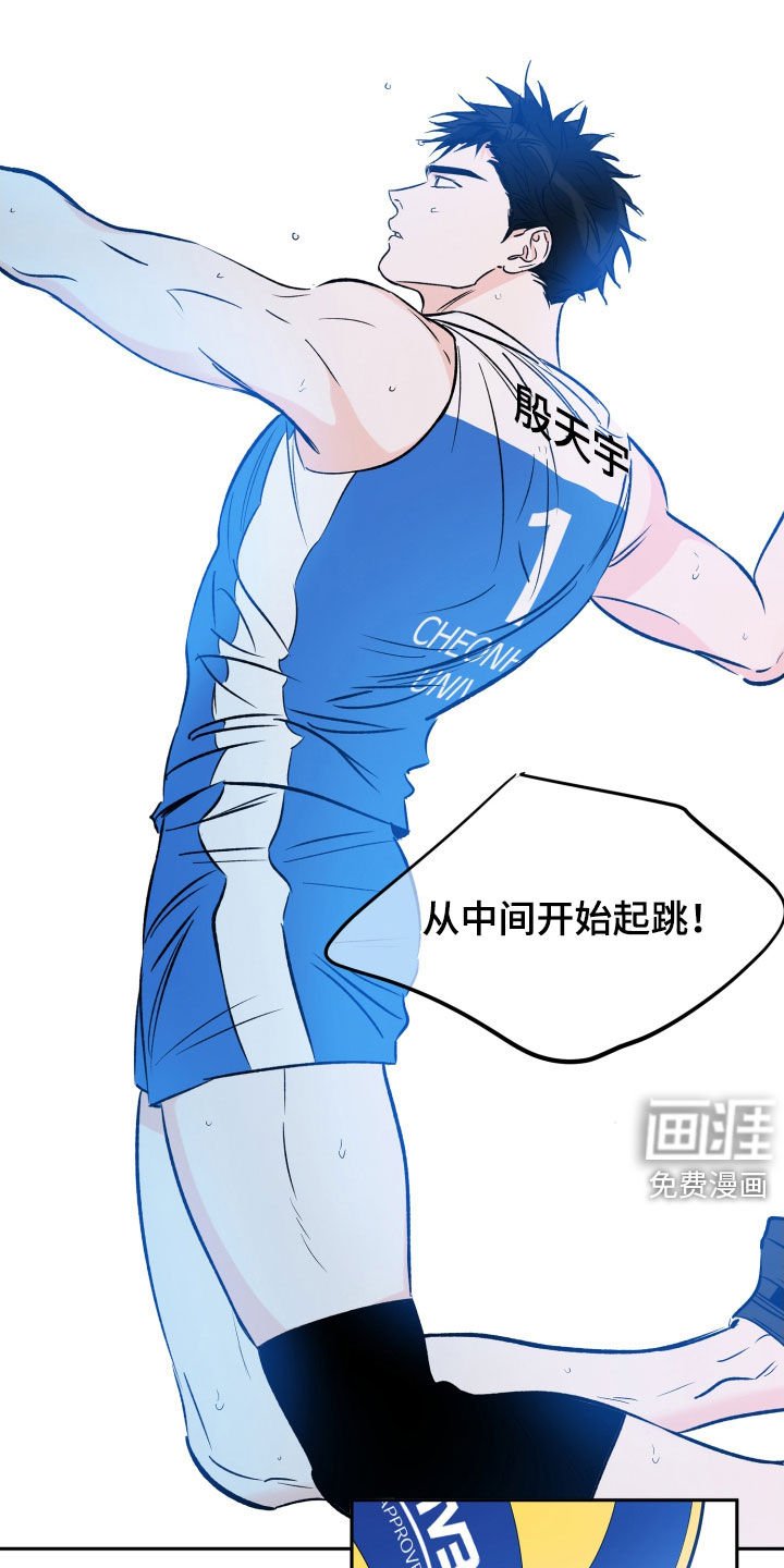 第120章：负伤比赛