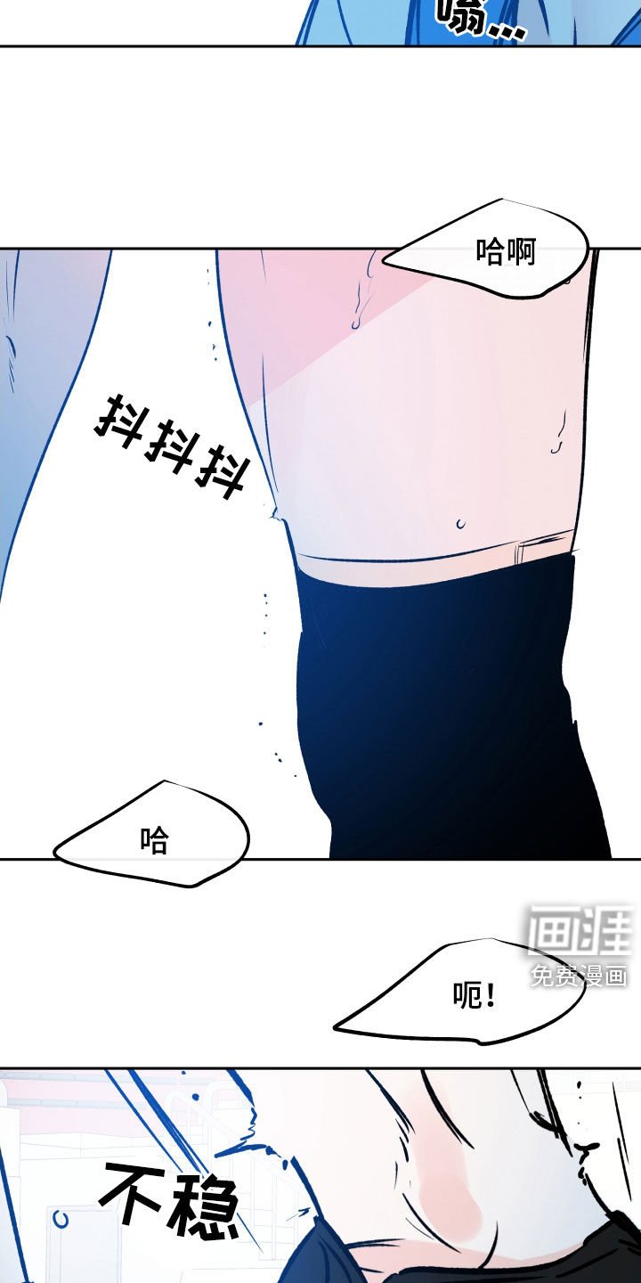 第120章：负伤比赛