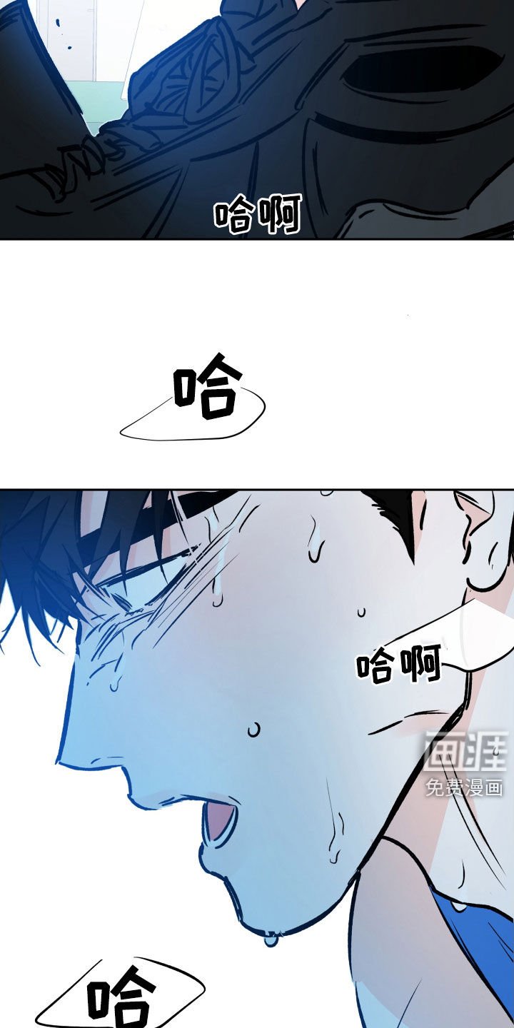 第120章：负伤比赛