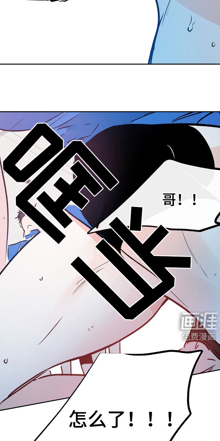 第120章：负伤比赛