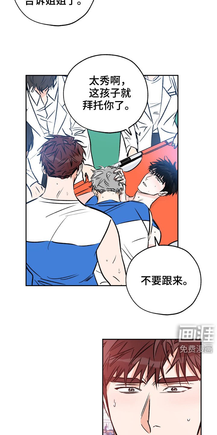 第121章：你是真心的吗