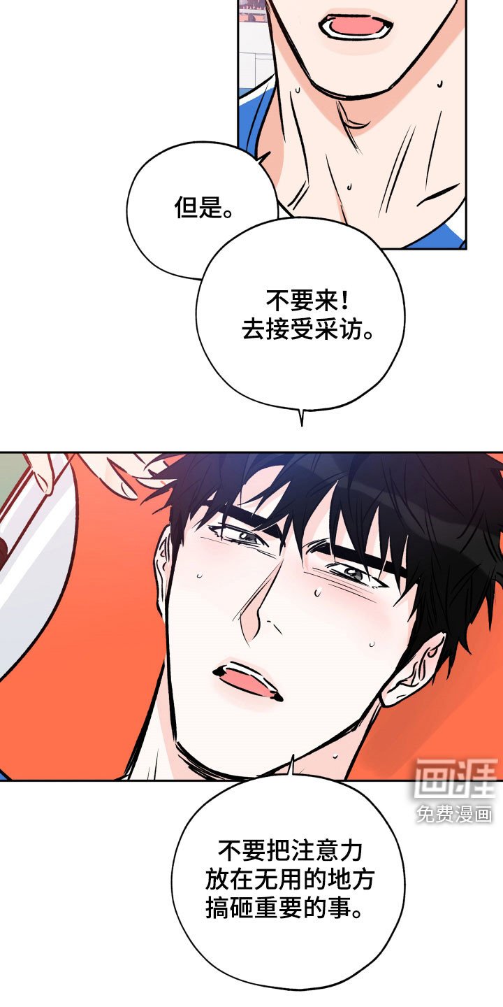 第121章：你是真心的吗