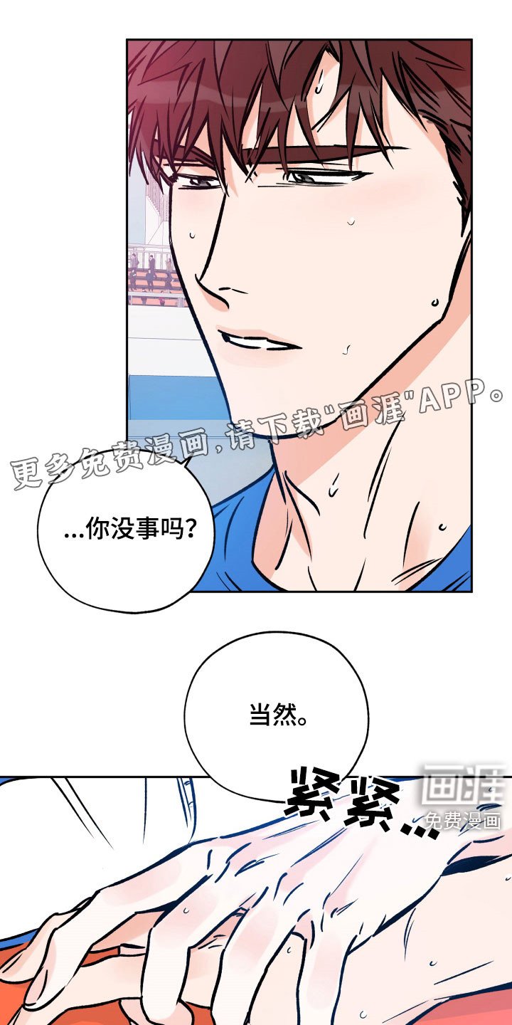 第121章：你是真心的吗