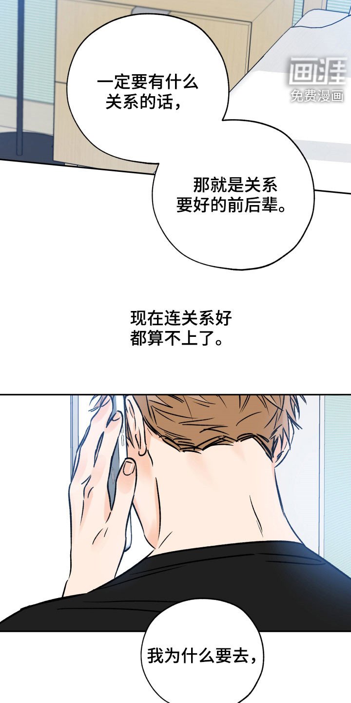 第122章：只是想他了
