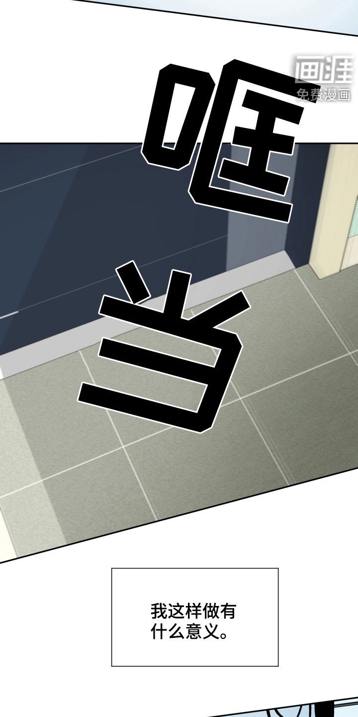 第122章：只是想他了