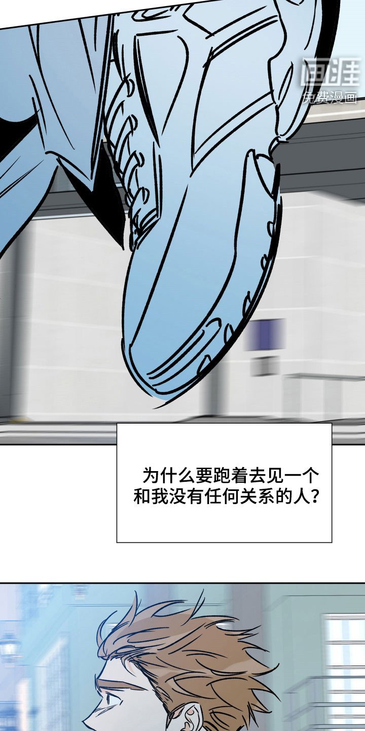 第122章：只是想他了
