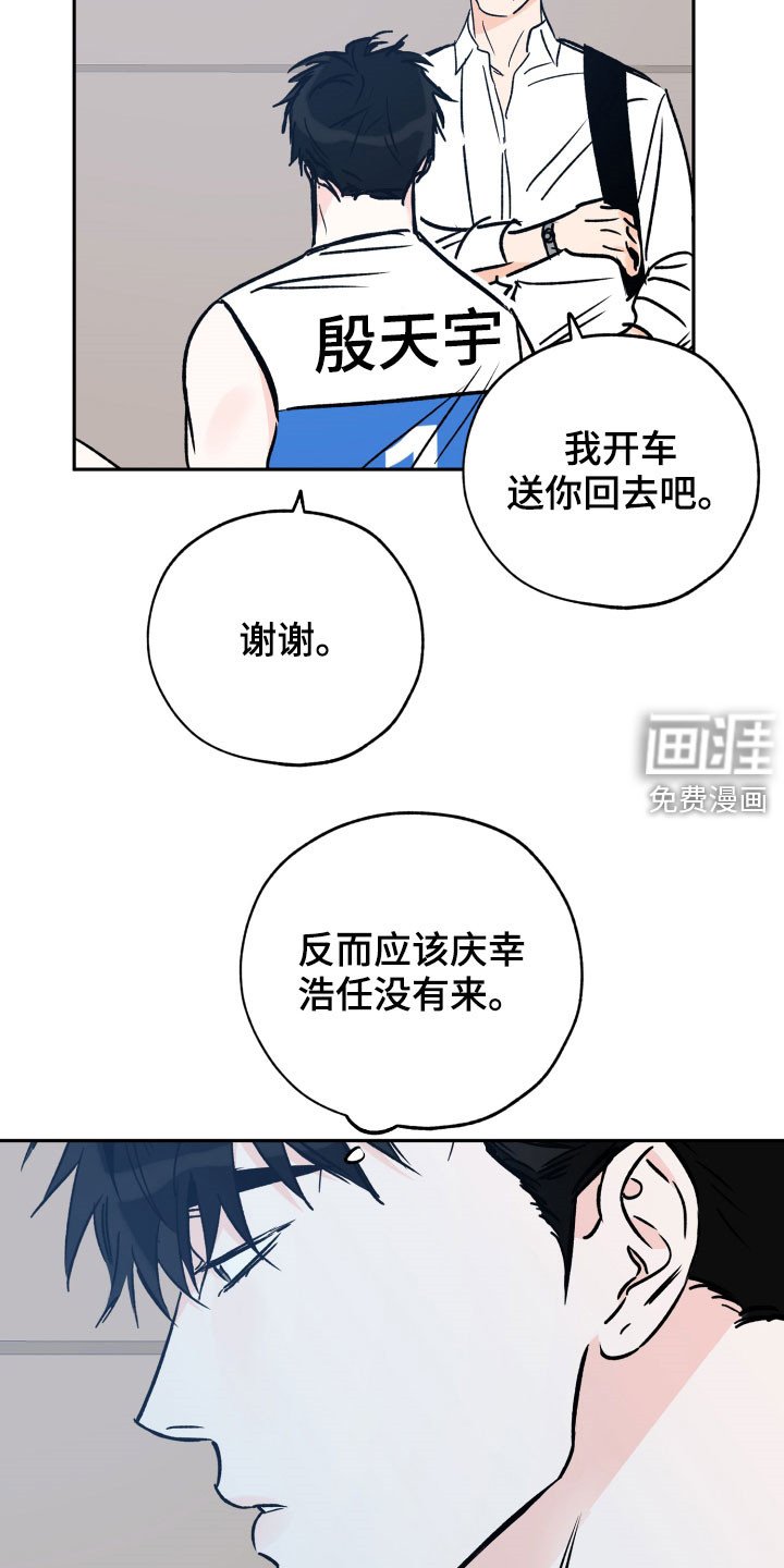 第122章：只是想他了