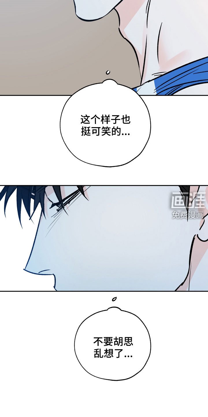第122章：只是想他了