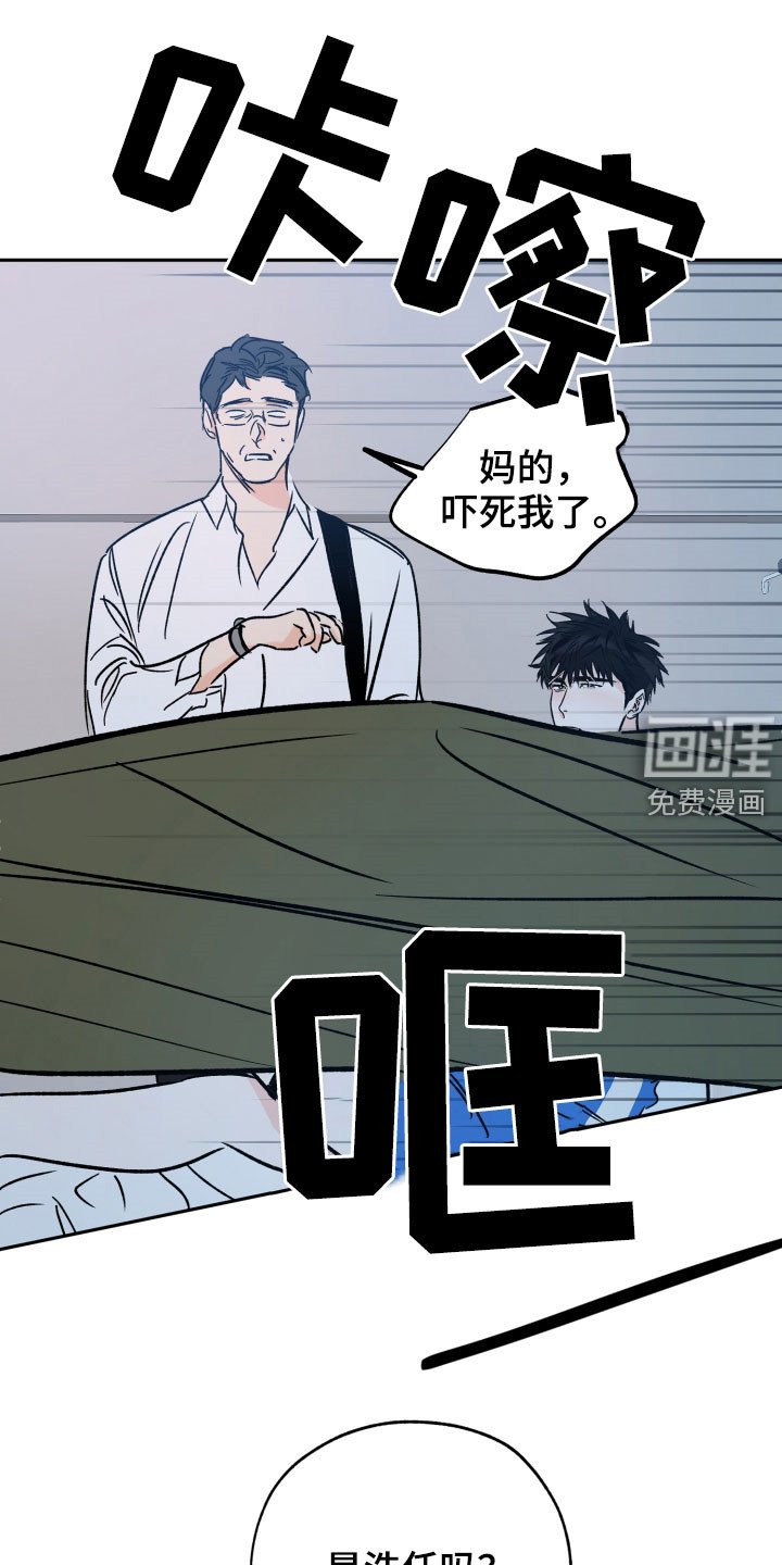 第122章：只是想他了