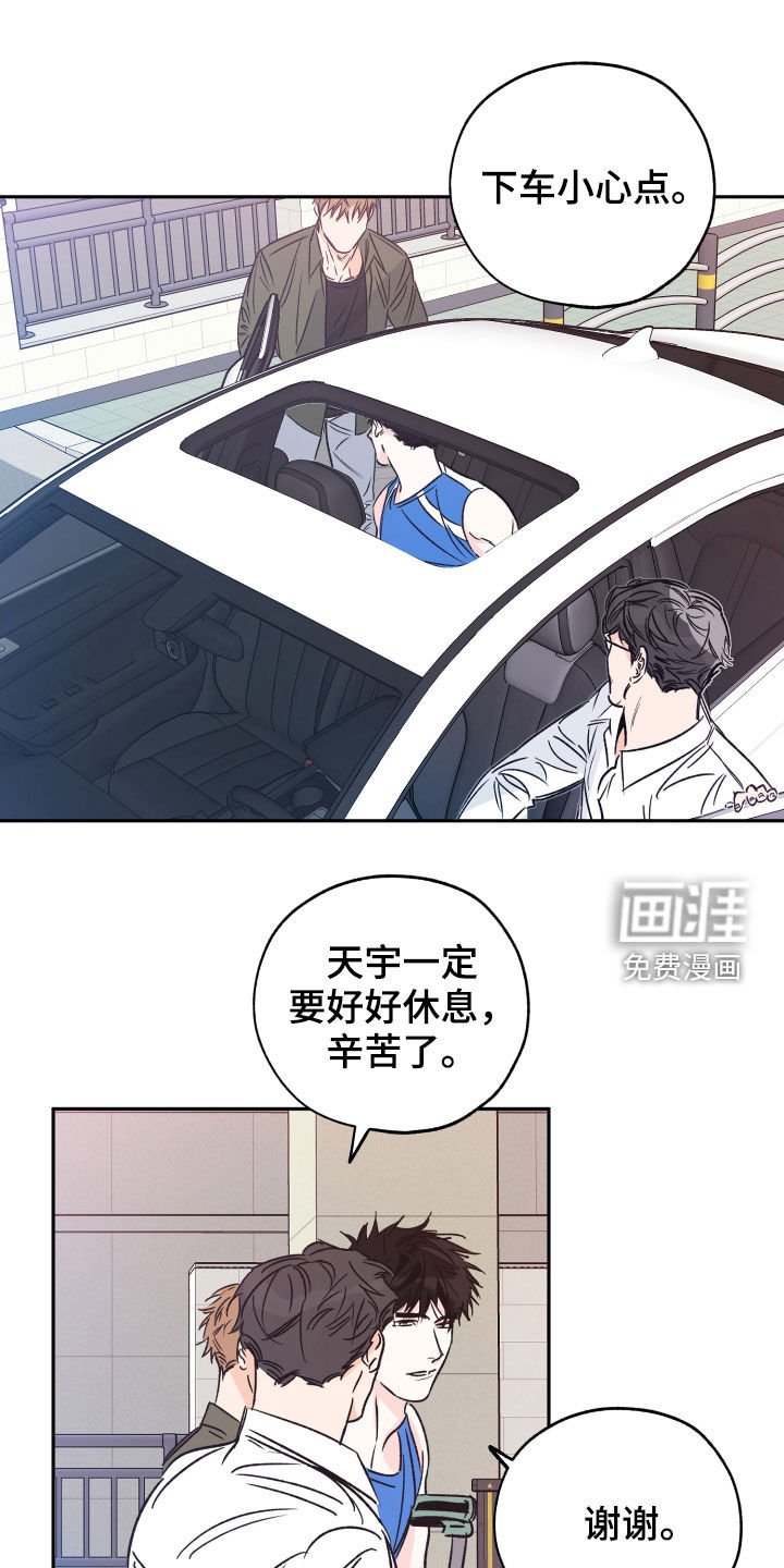 第123章：自尊心