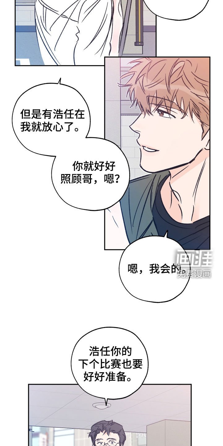 第123章：自尊心