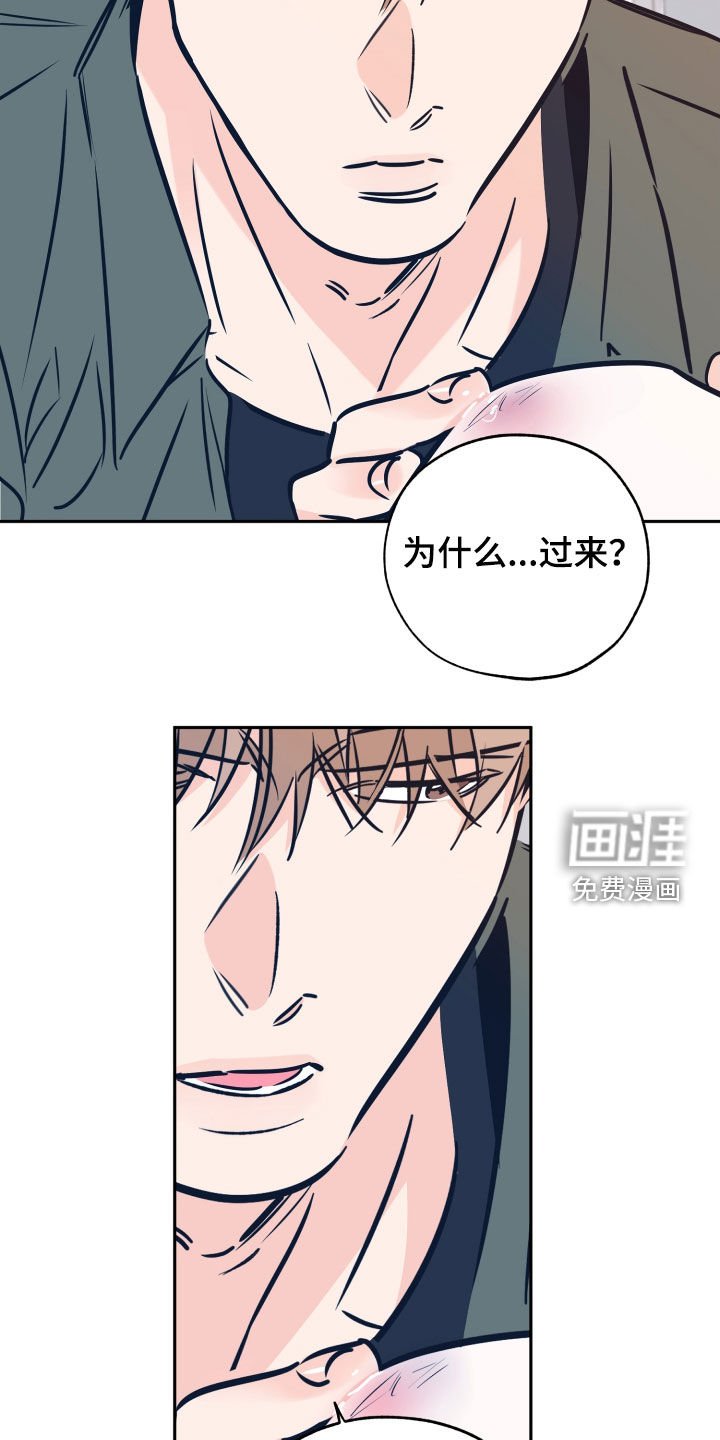 第123章：自尊心