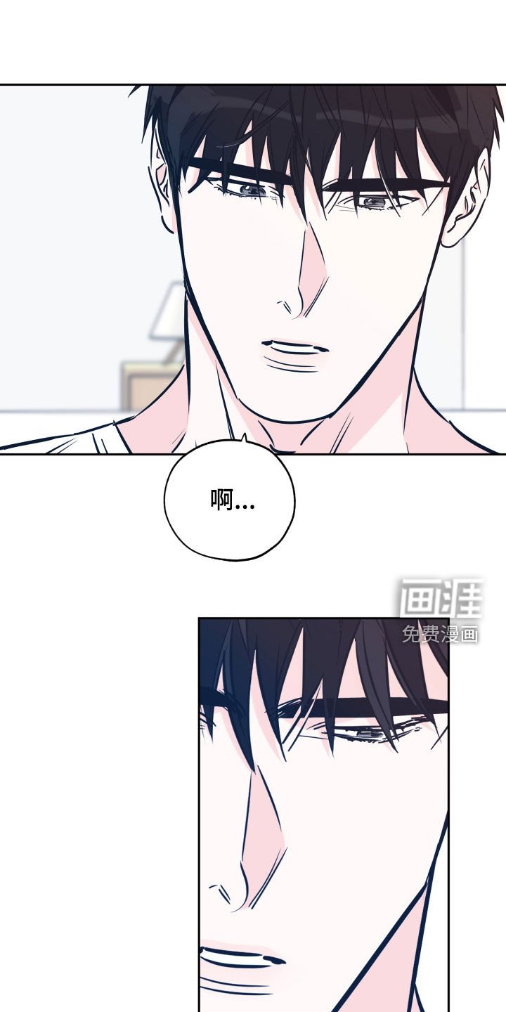 第123章：自尊心