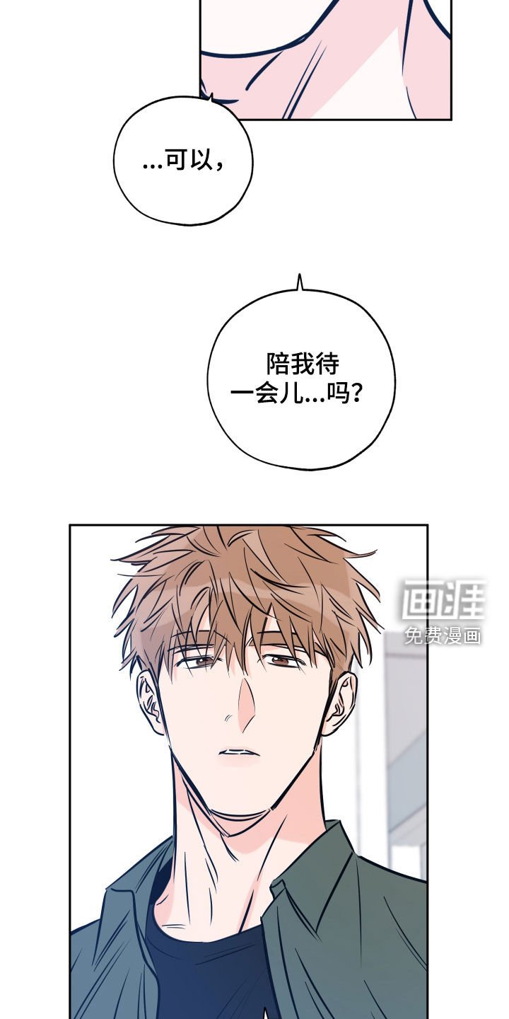 第123章：自尊心