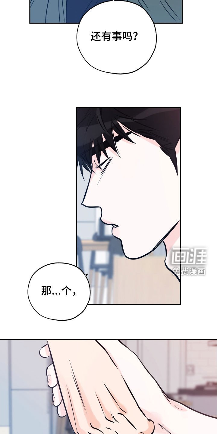 第123章：自尊心