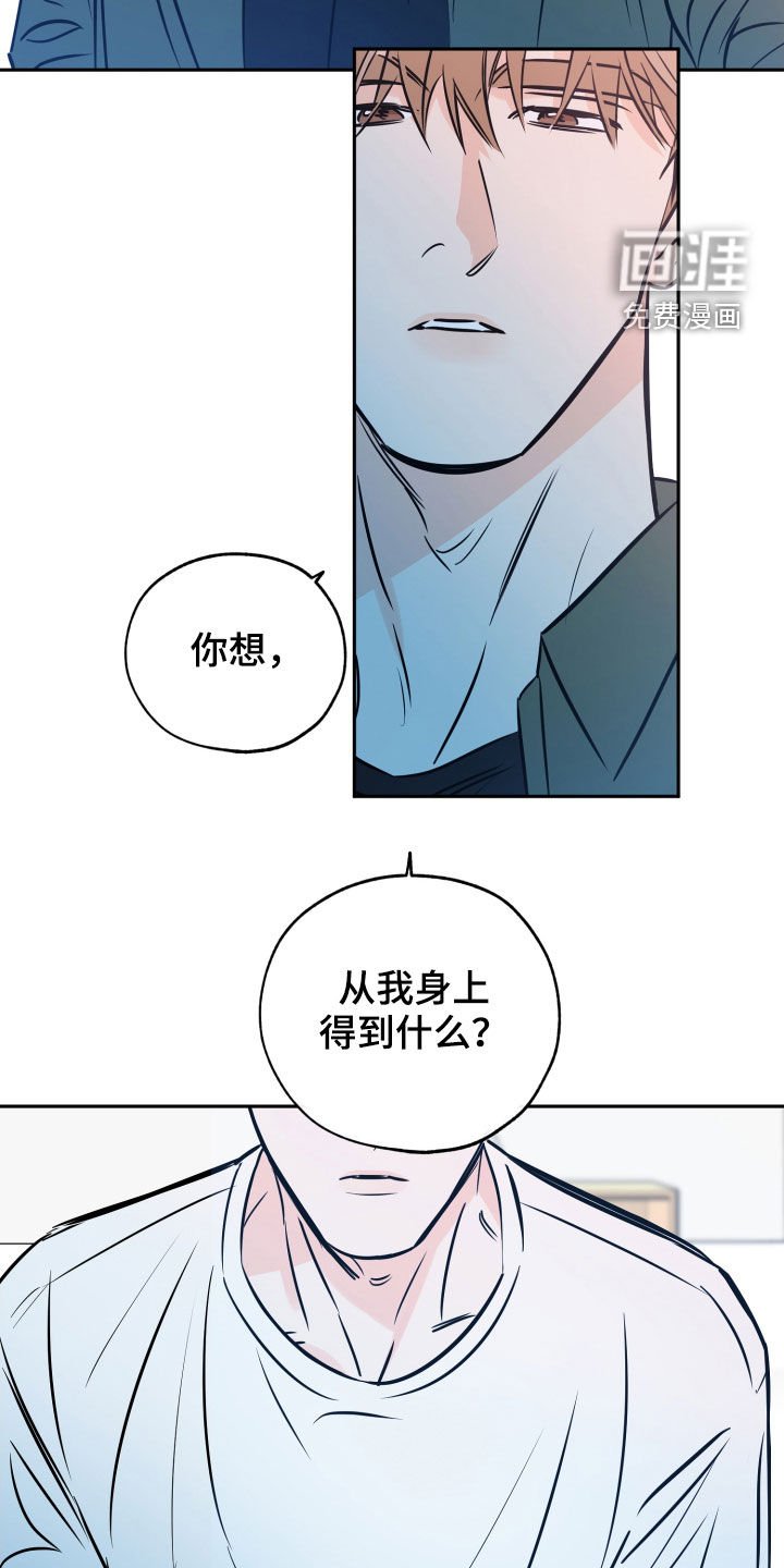 第123章：自尊心