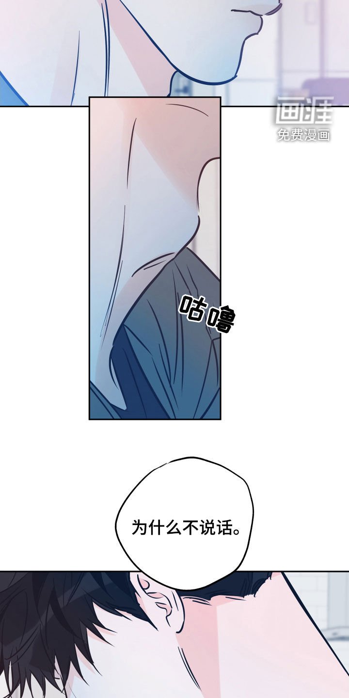 第123章：自尊心