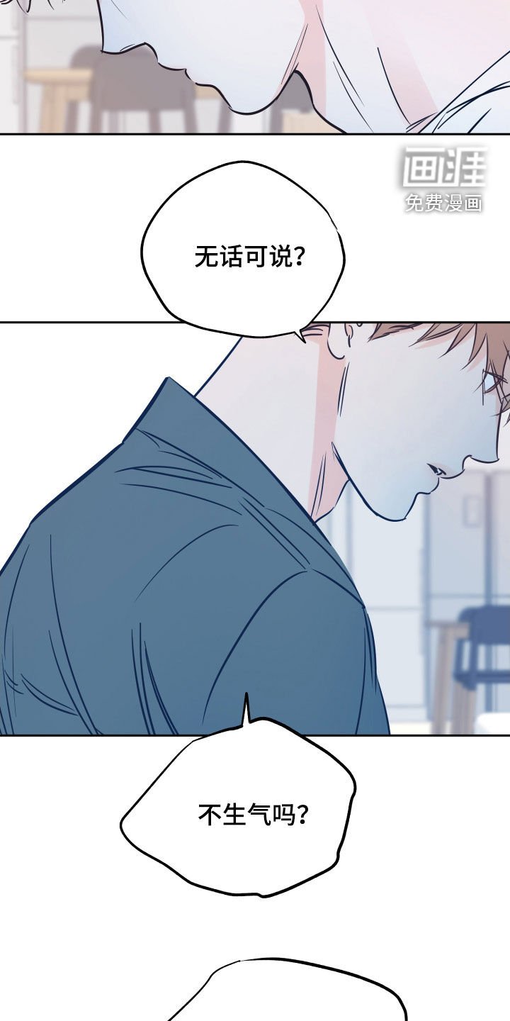 第123章：自尊心