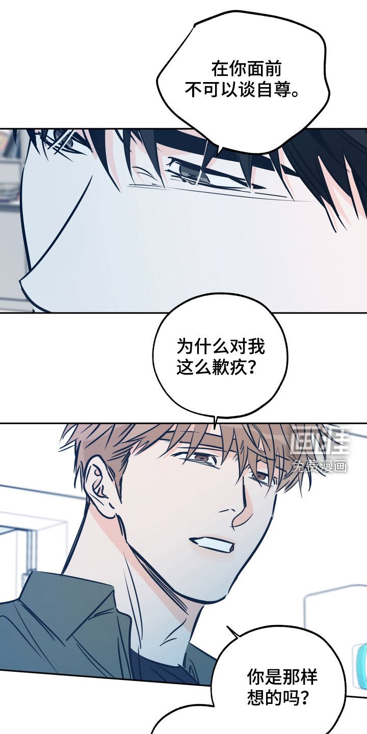 第124章：我能坚持