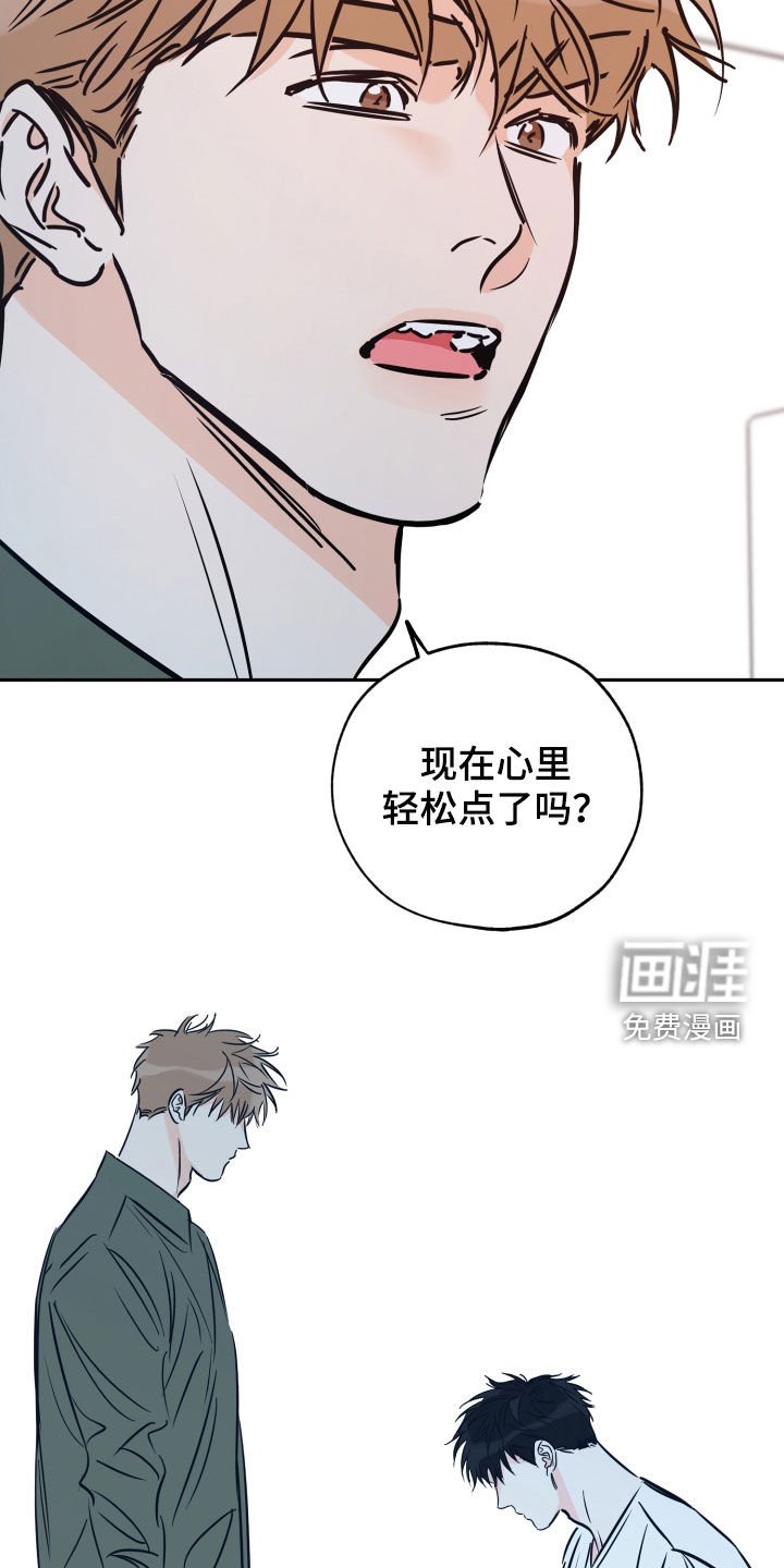第124章：我能坚持