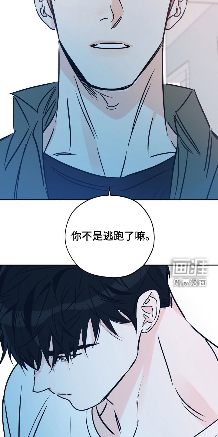 第124章：我能坚持