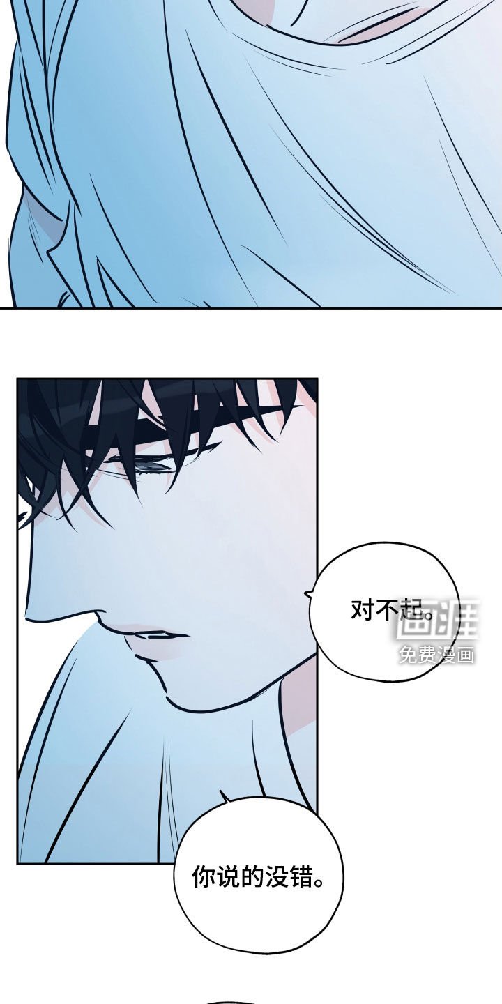 第124章：我能坚持