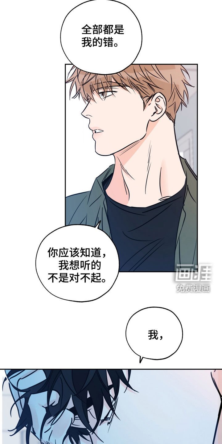 第124章：我能坚持