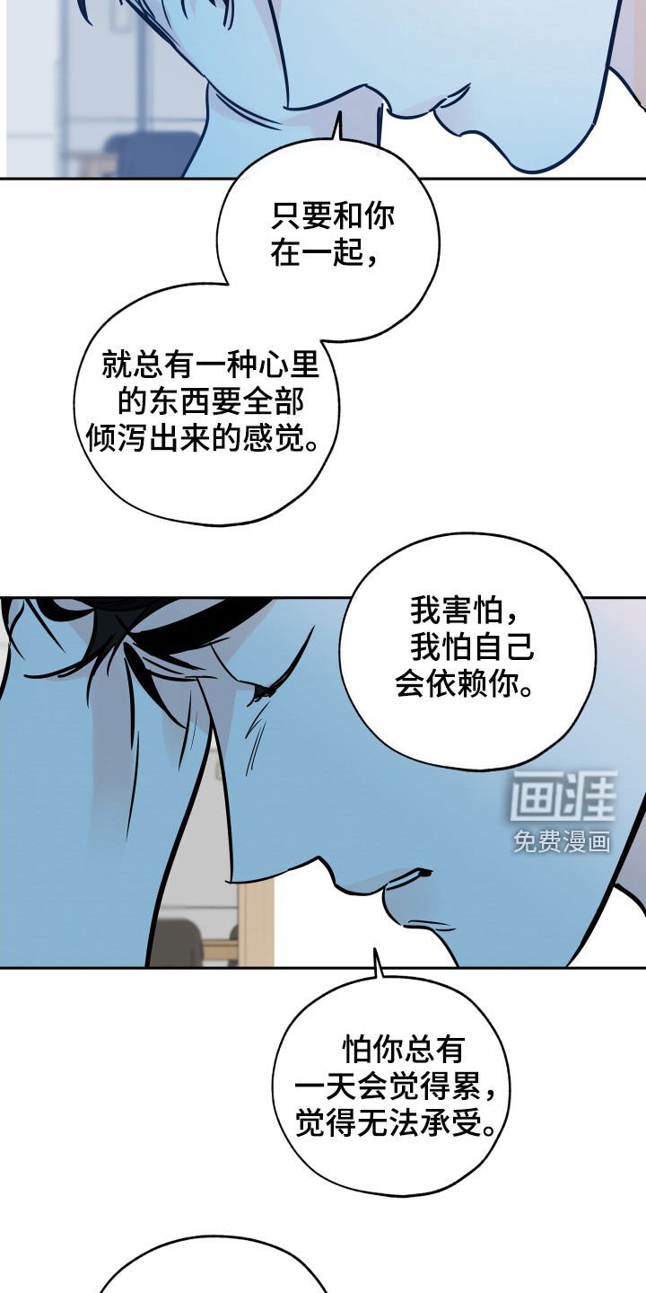 第124章：我能坚持