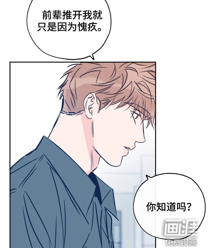 第124章：我能坚持