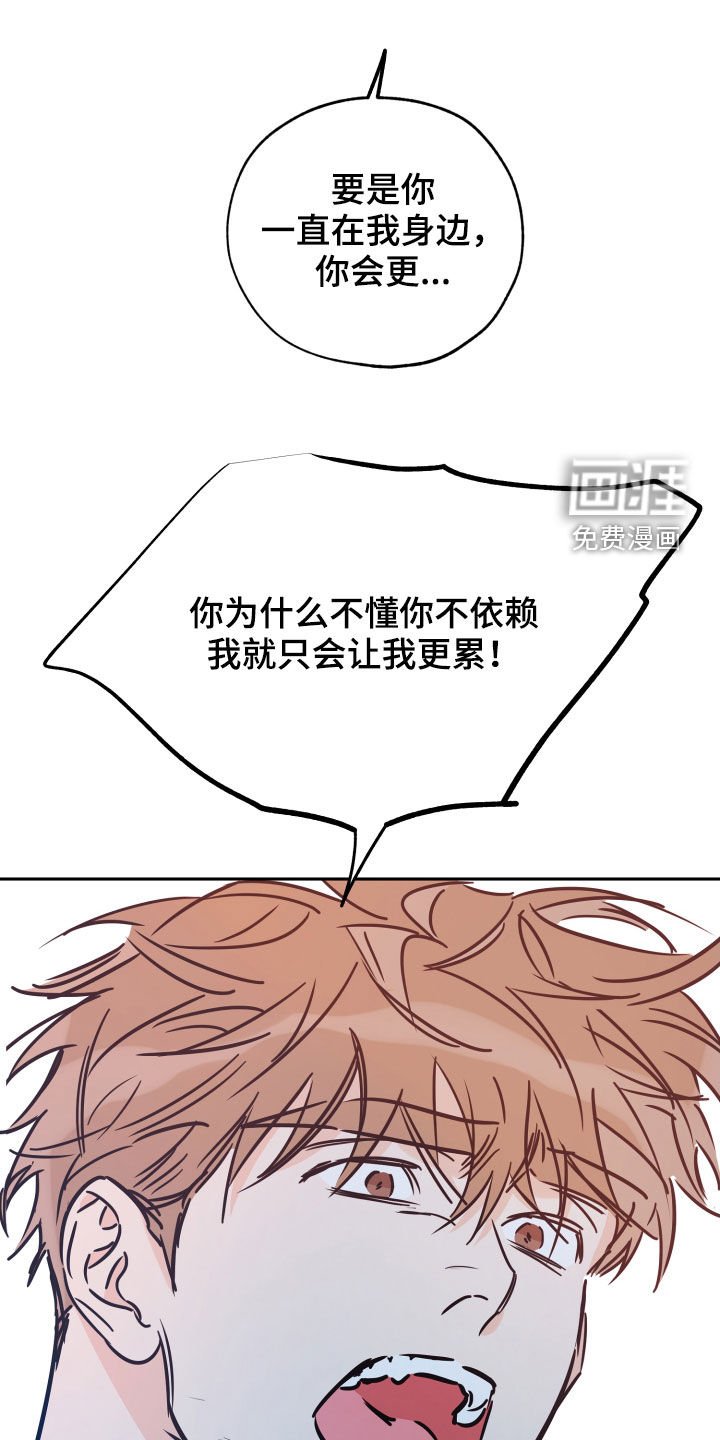 第124章：我能坚持
