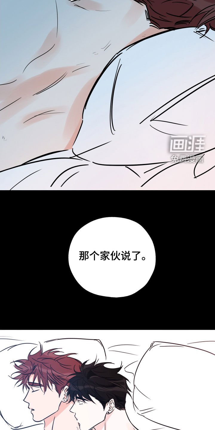 第124章：我能坚持