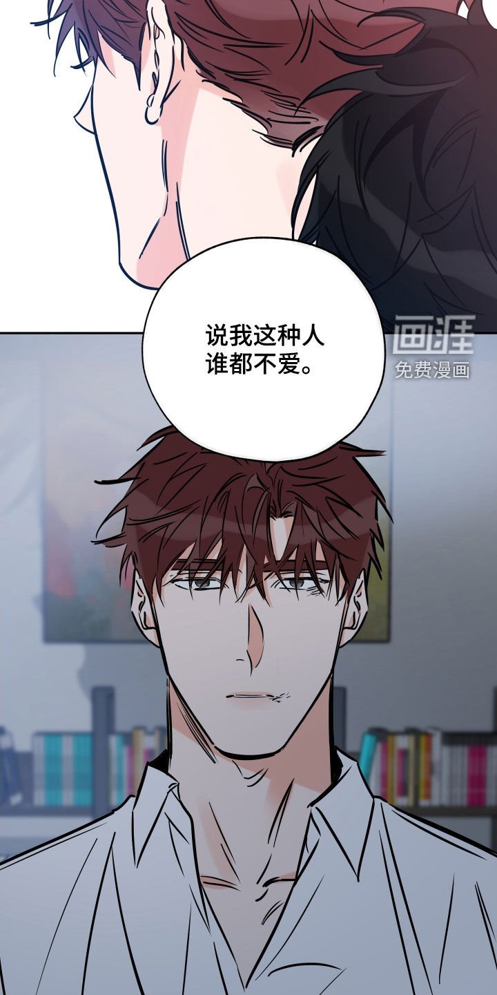 第124章：我能坚持