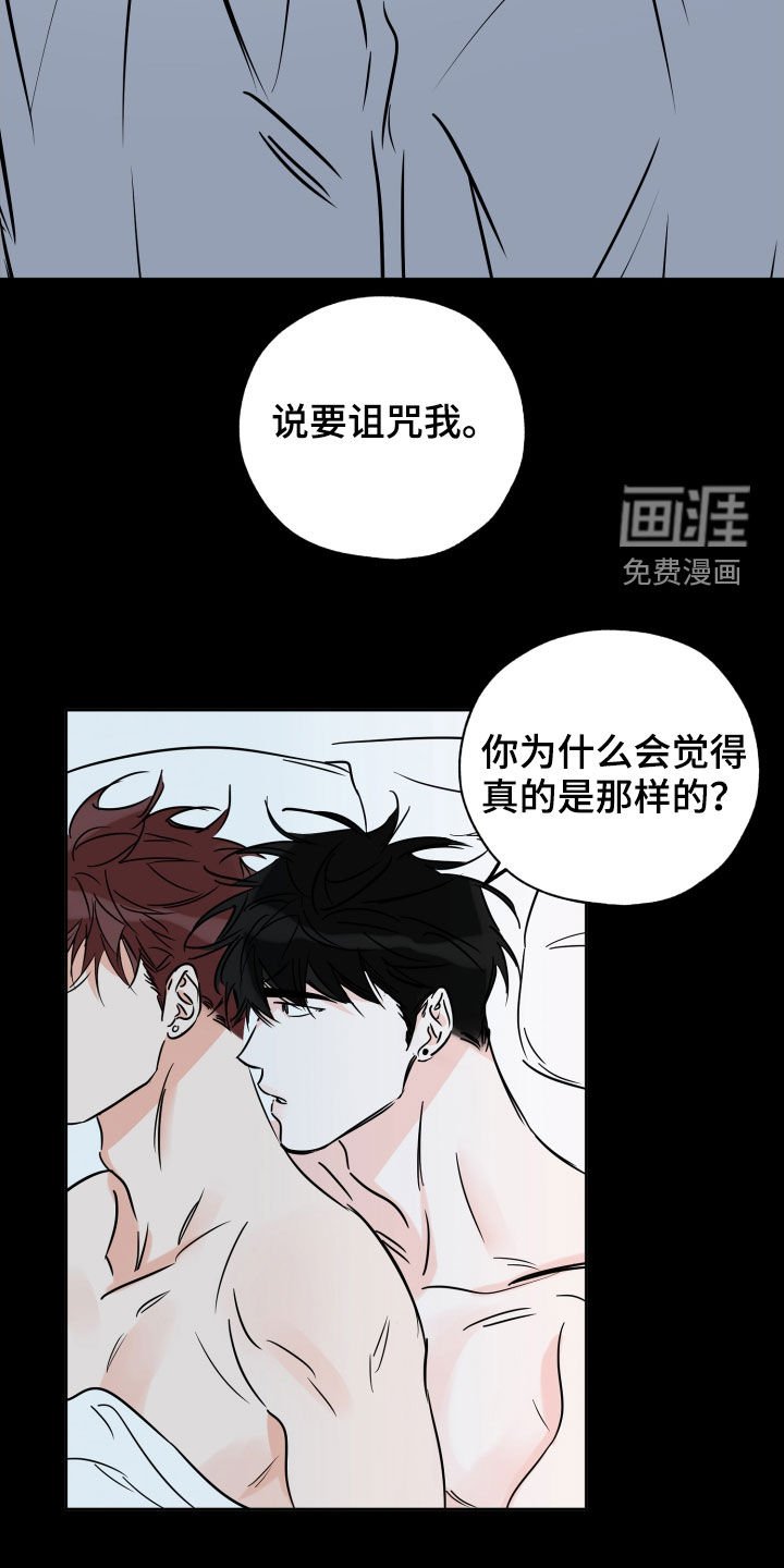 第124章：我能坚持