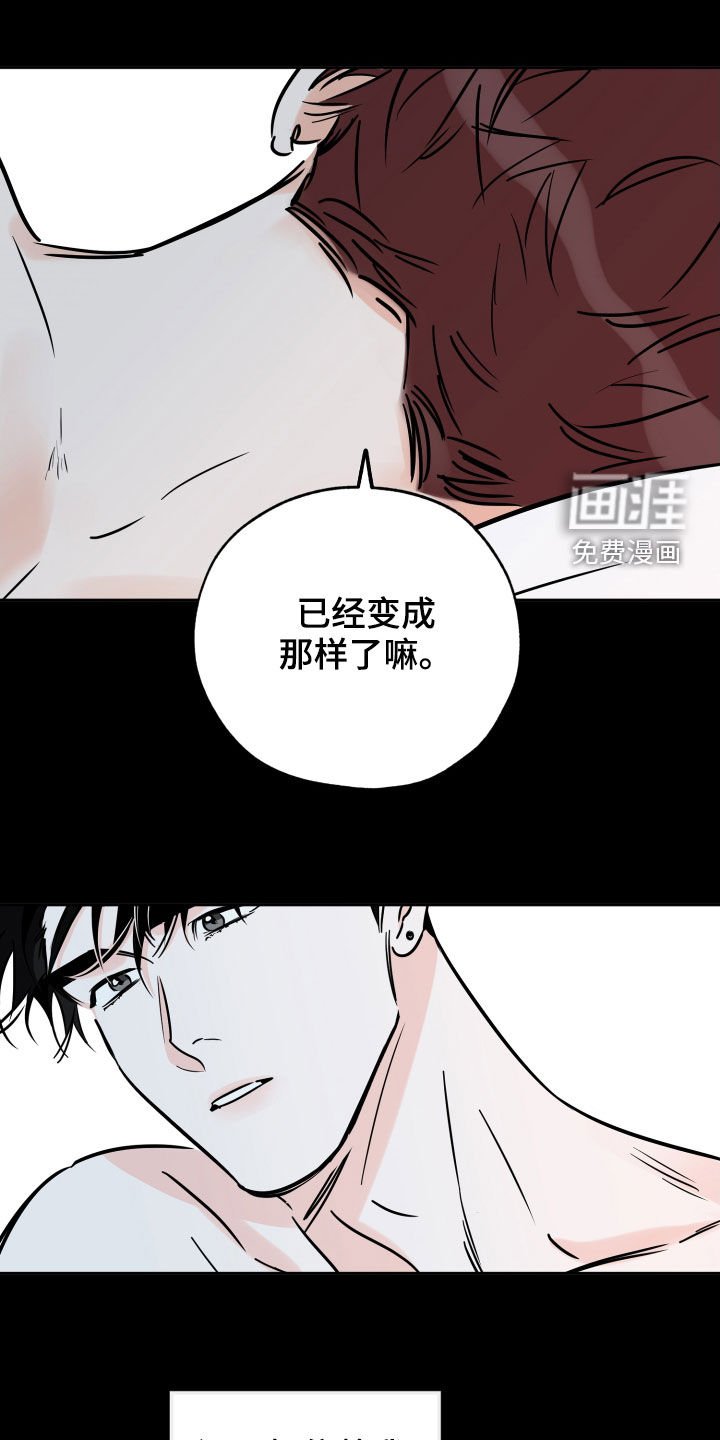 第124章：我能坚持