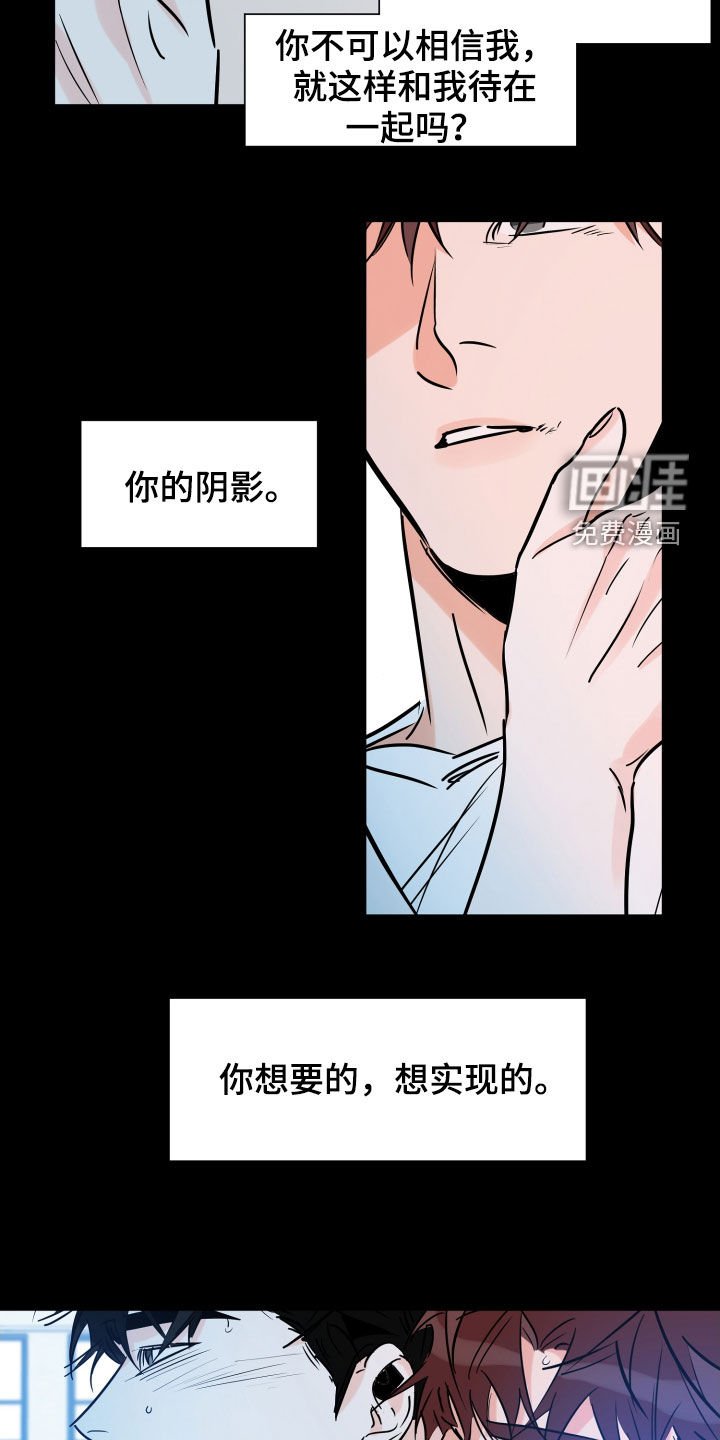 第124章：我能坚持