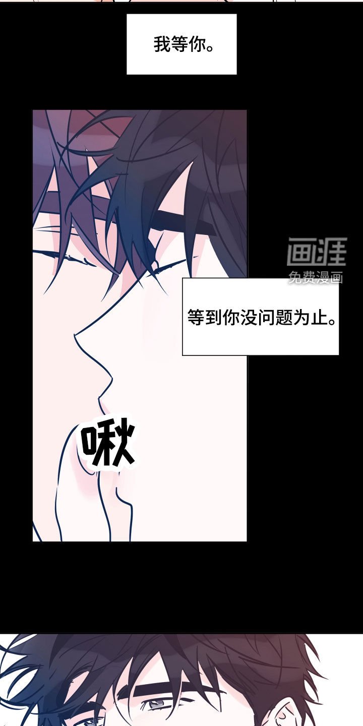 第124章：我能坚持
