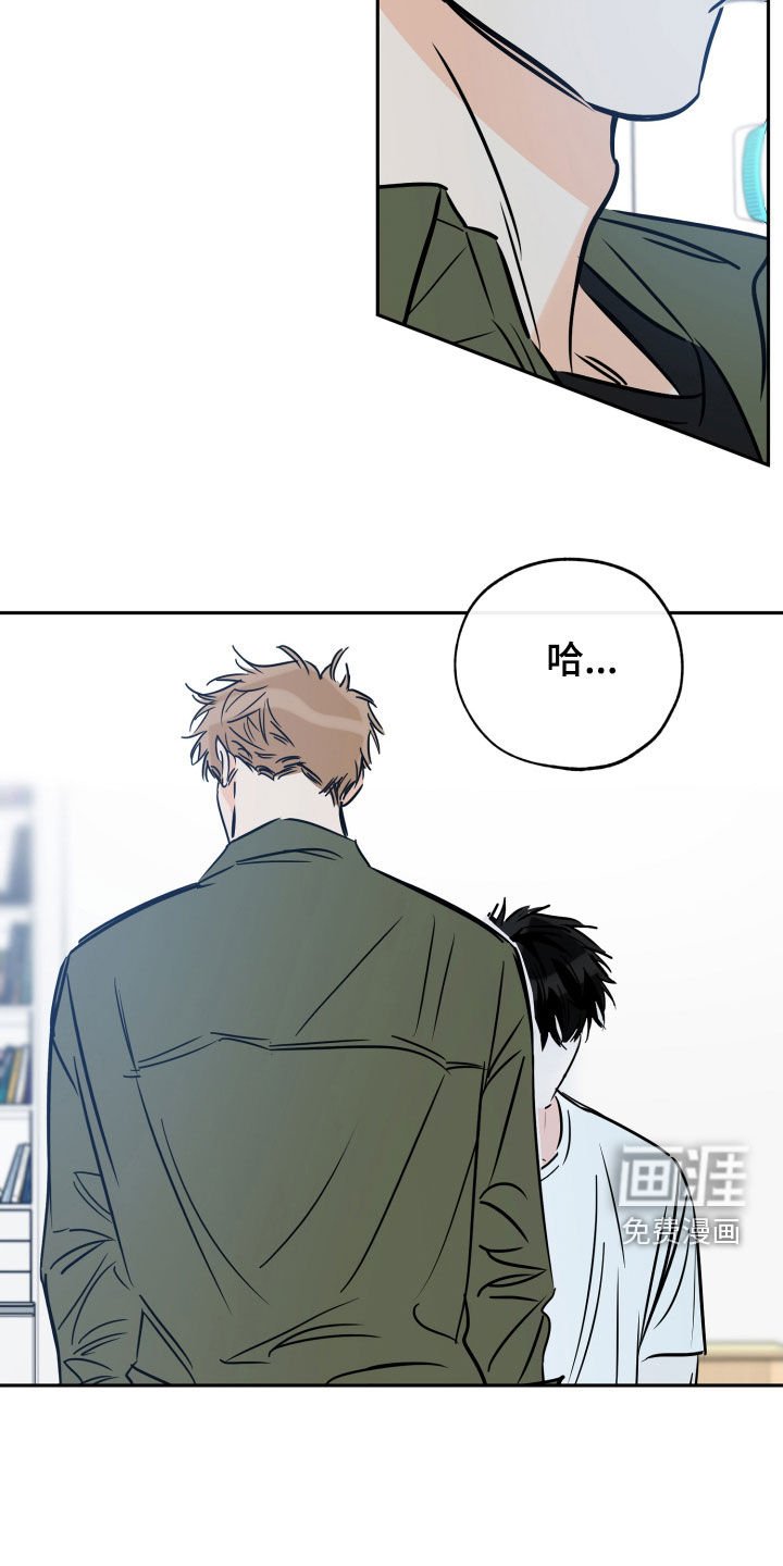 第125章：害怕