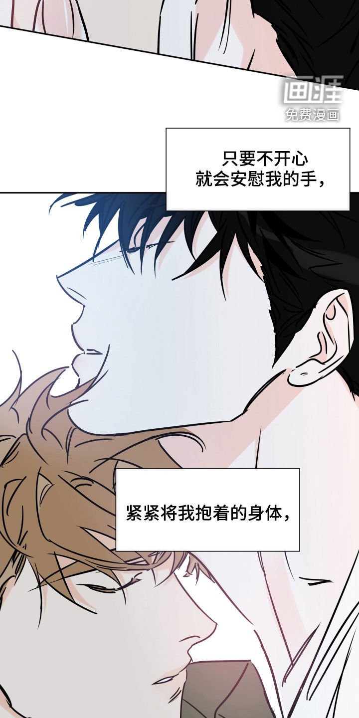 第126章：是你的错