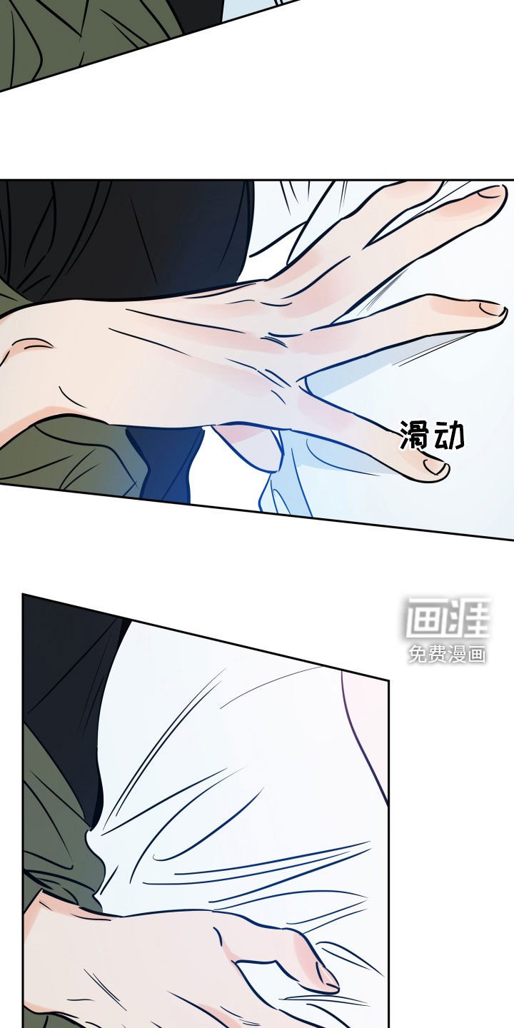 第127章：违心的话