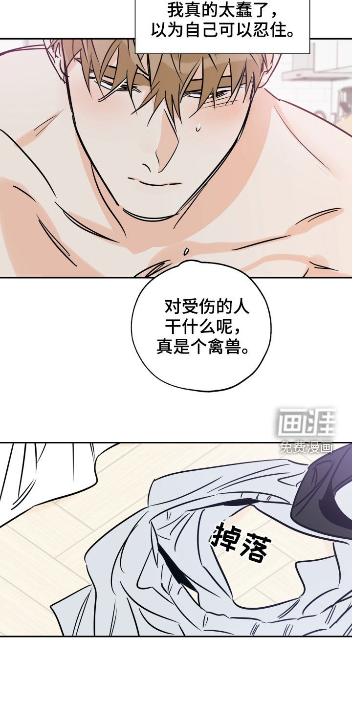 第127章：违心的话