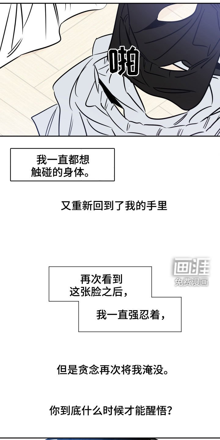 第127章：违心的话